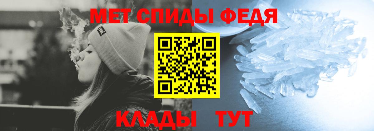 Амфетамин 97% Туапсе