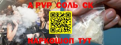 ALPHA-PVP Бузулук