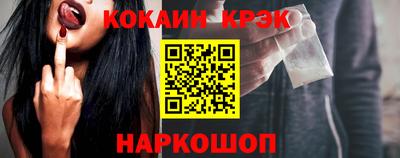 ПСИЛОЦИБИНОВЫЕ ГРИБЫ Будённовск