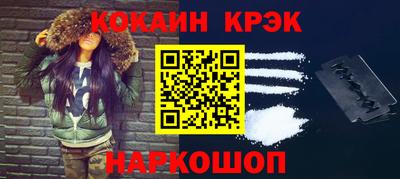 ALPHA-PVP Бузулук