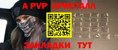крисы Бугуруслан