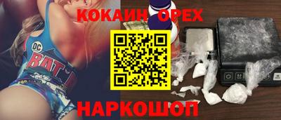 ПСИЛОЦИБИНОВЫЕ ГРИБЫ Будённовск