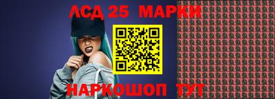 ПСИЛОЦИБИНОВЫЕ ГРИБЫ Будённовск