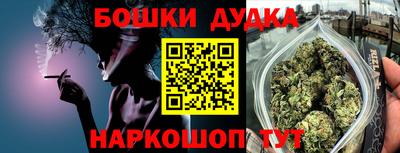 крисы Бугуруслан