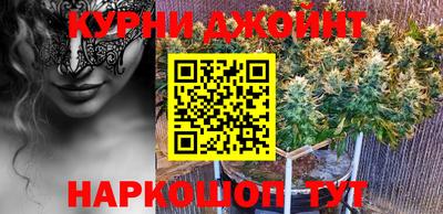 ПСИЛОЦИБИНОВЫЕ ГРИБЫ Будённовск