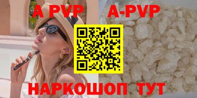 ALPHA-PVP Бузулук