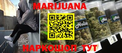 ПСИЛОЦИБИНОВЫЕ ГРИБЫ Будённовск