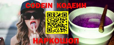 ПСИЛОЦИБИНОВЫЕ ГРИБЫ Будённовск