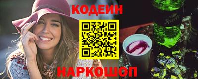 ПСИЛОЦИБИНОВЫЕ ГРИБЫ Будённовск