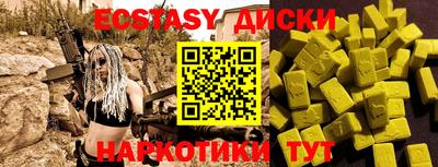 крисы Бугуруслан