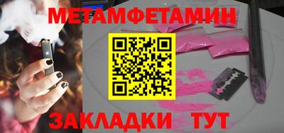 ПСИЛОЦИБИНОВЫЕ ГРИБЫ Будённовск