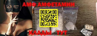 ПСИЛОЦИБИНОВЫЕ ГРИБЫ Будённовск