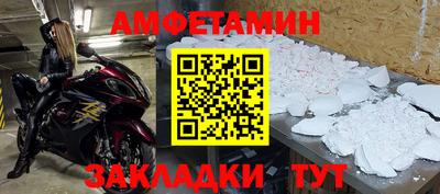ALPHA-PVP Бузулук