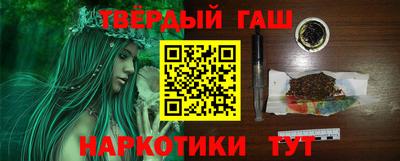 крисы Бугуруслан