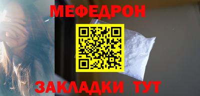 крисы Бугуруслан