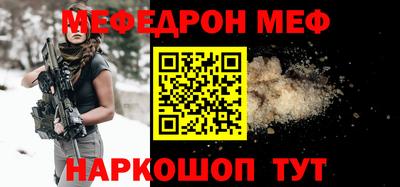 ALPHA-PVP Бузулук