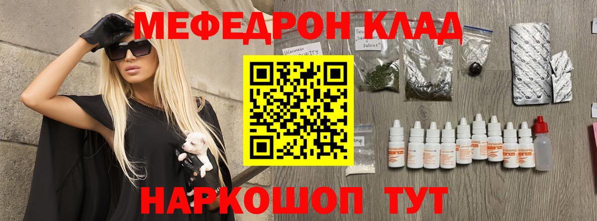 МЕФ Туапсе